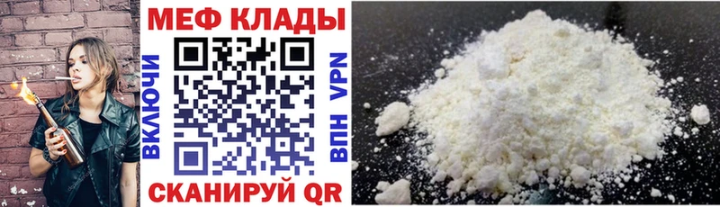 Наркошоп купить COCAIN  Меф  Лсд 25  Бошки Шишки  ГАШ  АМФЕТАМИН  Велиж
