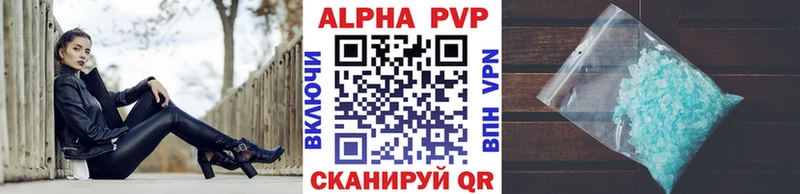 А ПВП Соль  Купить где  Велиж 