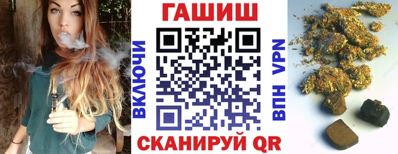 Купить закладки  Велиж  Гашиш индика сатива 