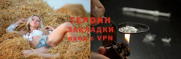 дурь Лихославль