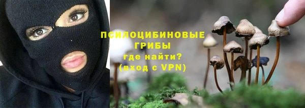 гашишное масло Лиски