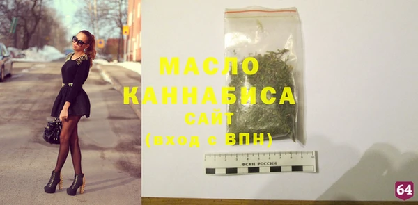 гашишное масло Лиски