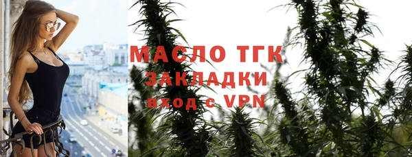 гашишное масло Лиски