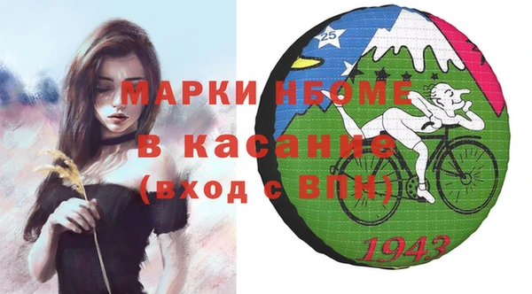 гашишное масло Лиски