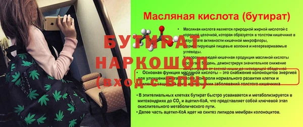 гашишное масло Лиски