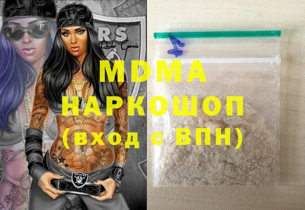 MDMA Premium VHQ Липки