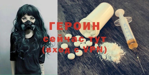 дурь Лихославль