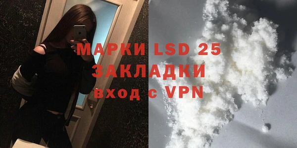 гашишное масло Лиски