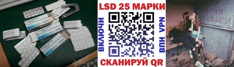Купить где Велиж Лсд 25 экстази кислота