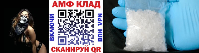 МЕТАМФЕТАМИН пудра  Купить где  Велиж 