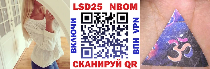 Марки 25I-NBOMe 1500мкг  Купить закладки  Велиж 