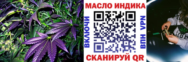 Купить  Велиж  ТГК вейп с тгк 