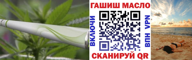 ТГК вейп Велиж