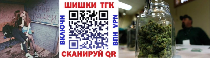 Купить закладки  Велиж  Бошки Шишки Bruce Banner 